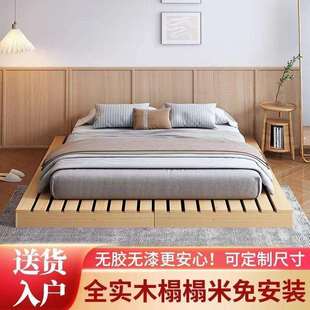 实木榻榻米床架免安装防潮透气铺板日式简约地台床垫高硬板排骨架