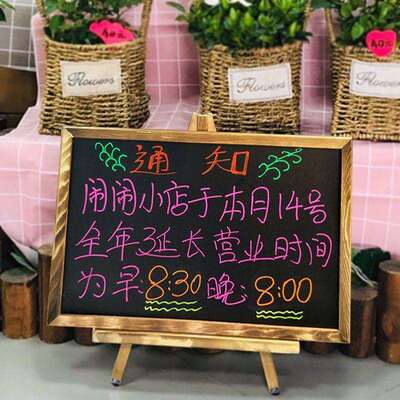 磁力桌面小黑板磁吸展示板带支架式咖啡店广告牌冰箱贴摆摊展示架