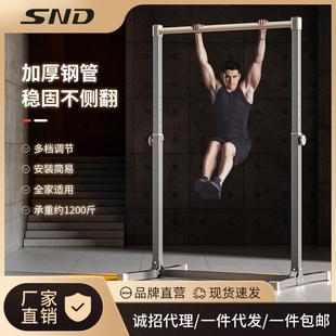 SND单杠家用室内成人引体向上器单双杠落地拉伸吊杠家庭健身器材
