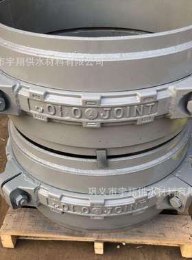 生产D-LD2000卡箍式挠性管接头V型联管器V型连接器挠性接头