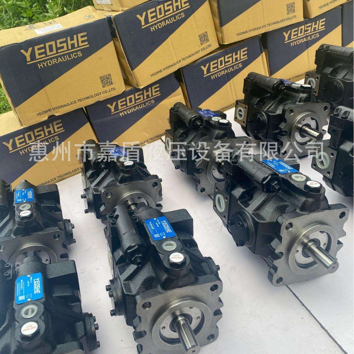 原装YEOSHE转子泵油升V38D14RNX-95RC转子泵型号及等配件销售