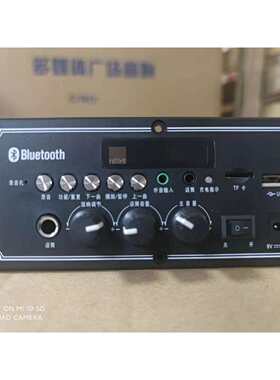 佳誉祥工厂戴乐歌郎爱歌S8Q70Q78音响音箱原装电路板主板套板