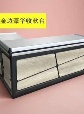 超市精品新款收银台黑色金属柜木板斜拼装饰铝合金边高档收款柜台