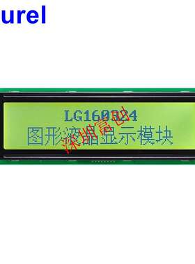 16032液晶显示屏带中文字库并串口20脚 122*40mm ST7920 LG160324