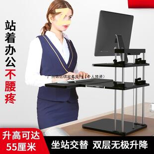 升降桌子桌面站立式工作台电脑架支架站着办公桌站立办公升降台桌