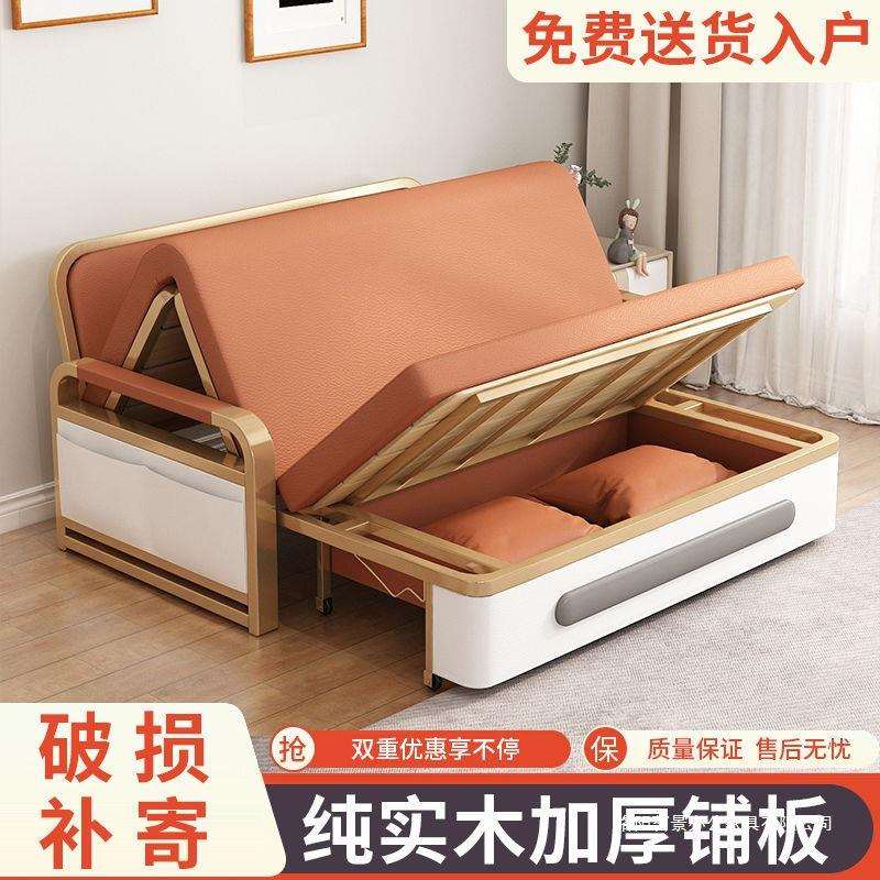 猫抓布沙发床折叠两用简约现代小户型多功能阳台客厅单双人伸缩床