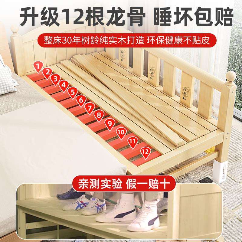 ll实木儿童床带护栏男孩女孩公主婴儿小床加宽扩大拼接大床边