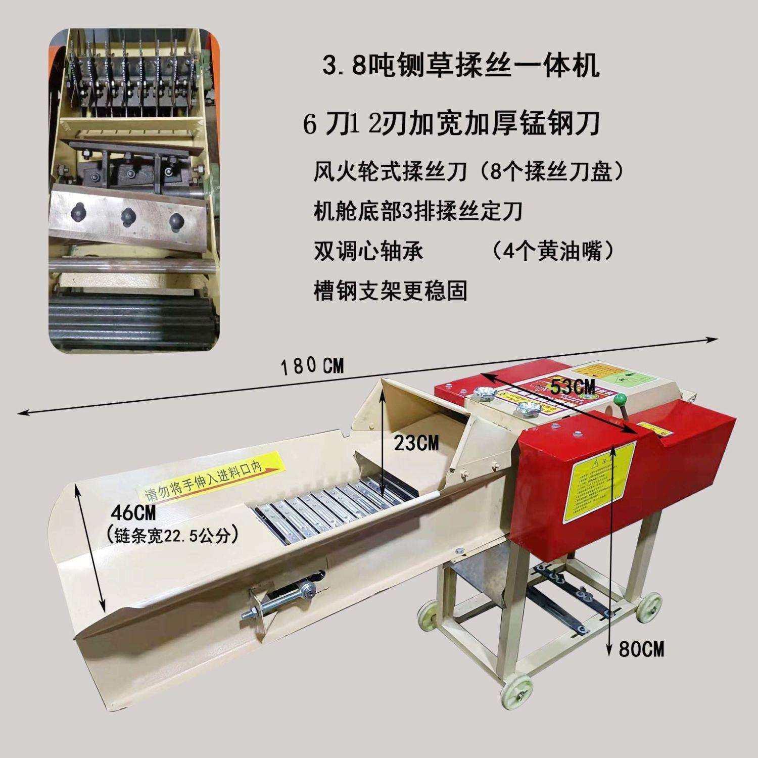 新型铡草揉丝一体机家用220v玉米秸秆干湿两用养殖设备碎草其他,畜牧/养殖物资,畜牧/养殖器械,淘宝优惠券,粉丝福利购,淘宝优惠卷