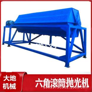 抛光机五金件去绣去油机切割件去毛刺倒角研磨机 六角滚筒式