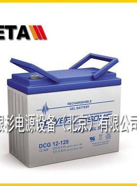 法国Power-sonic电池PDC-12800低自放电12V80AH直流屏储蓄