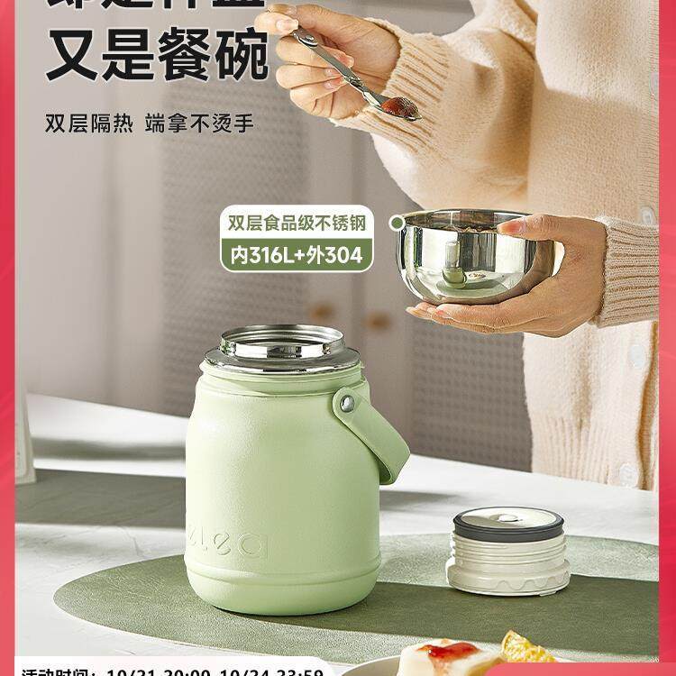 焖烧杯超长保温饭盒学生上班族带饭不锈钢餐盒闷烧杯保温桶绢花无,模玩/动漫/周边/娃圈三坑/桌游,模型制作工具/辅料耗材,淘宝优惠券,粉丝福利购,淘宝优惠卷