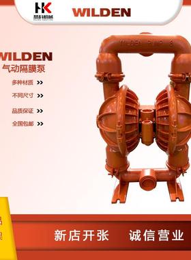 WILDEN威尔顿气动隔膜泵T8/AAAAB/NES/NE/NE化工泵酸碱泵食品泵