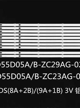 适55N6TK55ZMU55A555A8155U2LS55A5灯条LED55D05A-ZC29AG-02