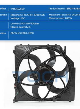 1711345250917113401056E83400WX3电子扇2003-20092.0L