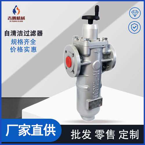 供应磁联器自清洁过滤器 发泡机原料GF50磁力聚氨酯过滤器