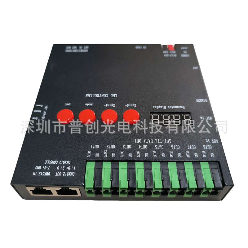 X8全彩控制器DMX512控台灯光迈麦爵士UDP音乐控声光联动8口跑马灯