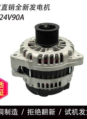 红岩杰狮C9/C11/C13上菲红岩柯索18SI发电机58013156468600399