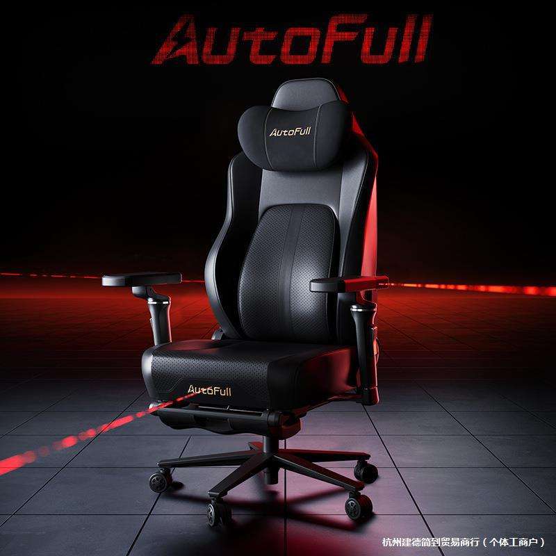 ?傲风机械大师M6电竞椅人体工学椅 电脑椅 办公椅学习椅 AFM601