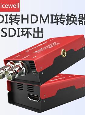 DeviceWell中帝威MD1012高清视频转换器SDI转HDMI1080P/60Hz
