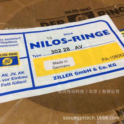 30238AVNILOSRINGE尼罗斯轴承防尘盖德国ZILLER30238AV