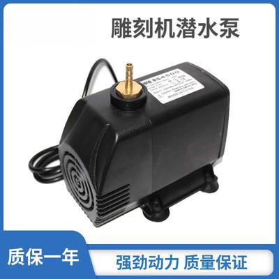 雕刻机主轴冷却循环75/100/150W水泵水钻打孔潜水泵微型220V