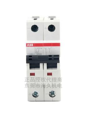 ABB低压开关S200系列直流断路器S202M-K1DC;2TAZ112200R0217