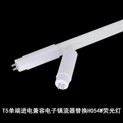 1200mm1500mm26W高光通量EMC替换54W49w荧光粉灯管T5LED灯管