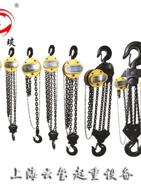 国标G80防撞款HST手拉葫芦1吨2吨3吨5吨起重倒链1T2T3T5T手动葫芦