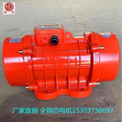 供应MVE800/30.55KW三相380V铜芯振动电机防尘电机MVE700/3