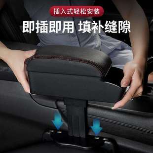 汽车座椅夹缝收纳置物盒扶手箱储物架增高肘托多功能带USB无线充