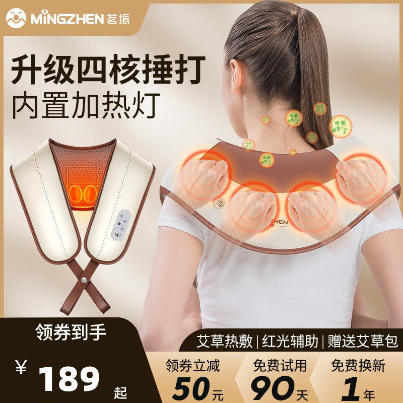 颈椎按摩器仪敲打锤颈部