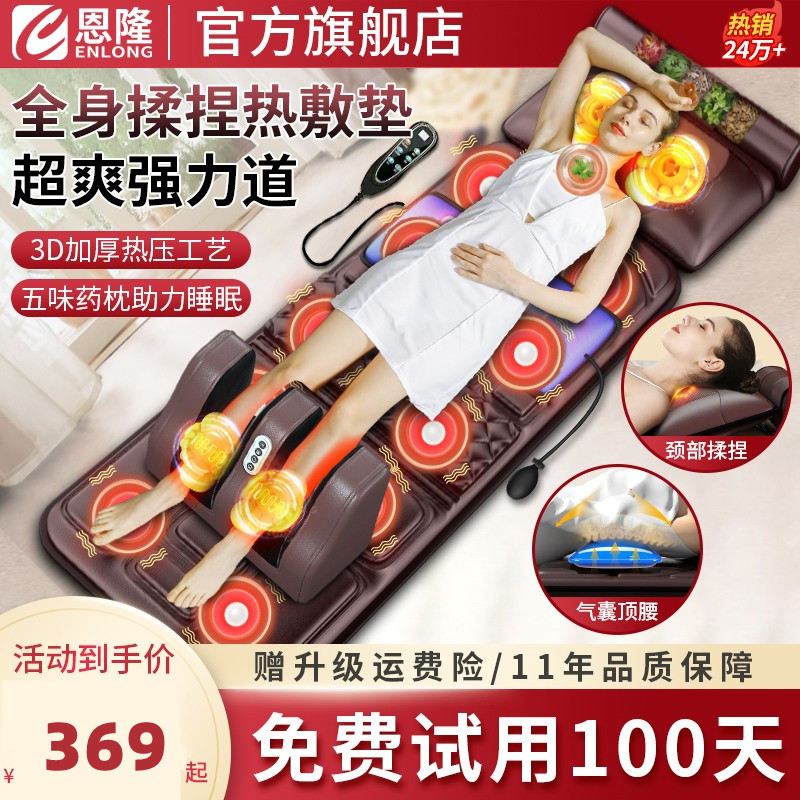 颈椎按摩器多功能全身颈