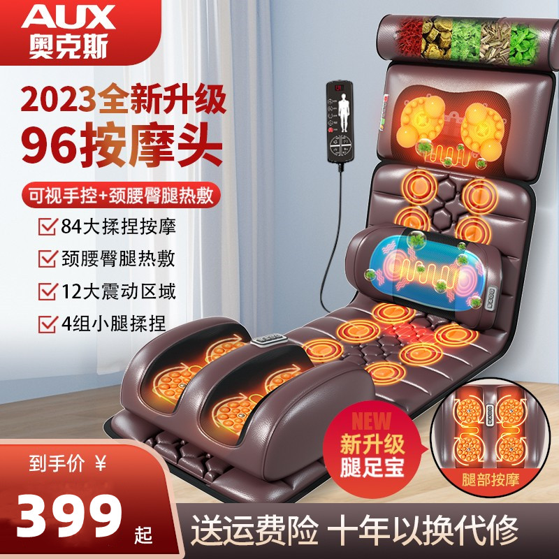 奥克斯颈椎按摩器颈部腰