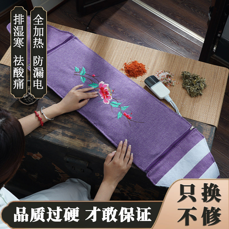 盐袋海盐粗盐电热热敷包