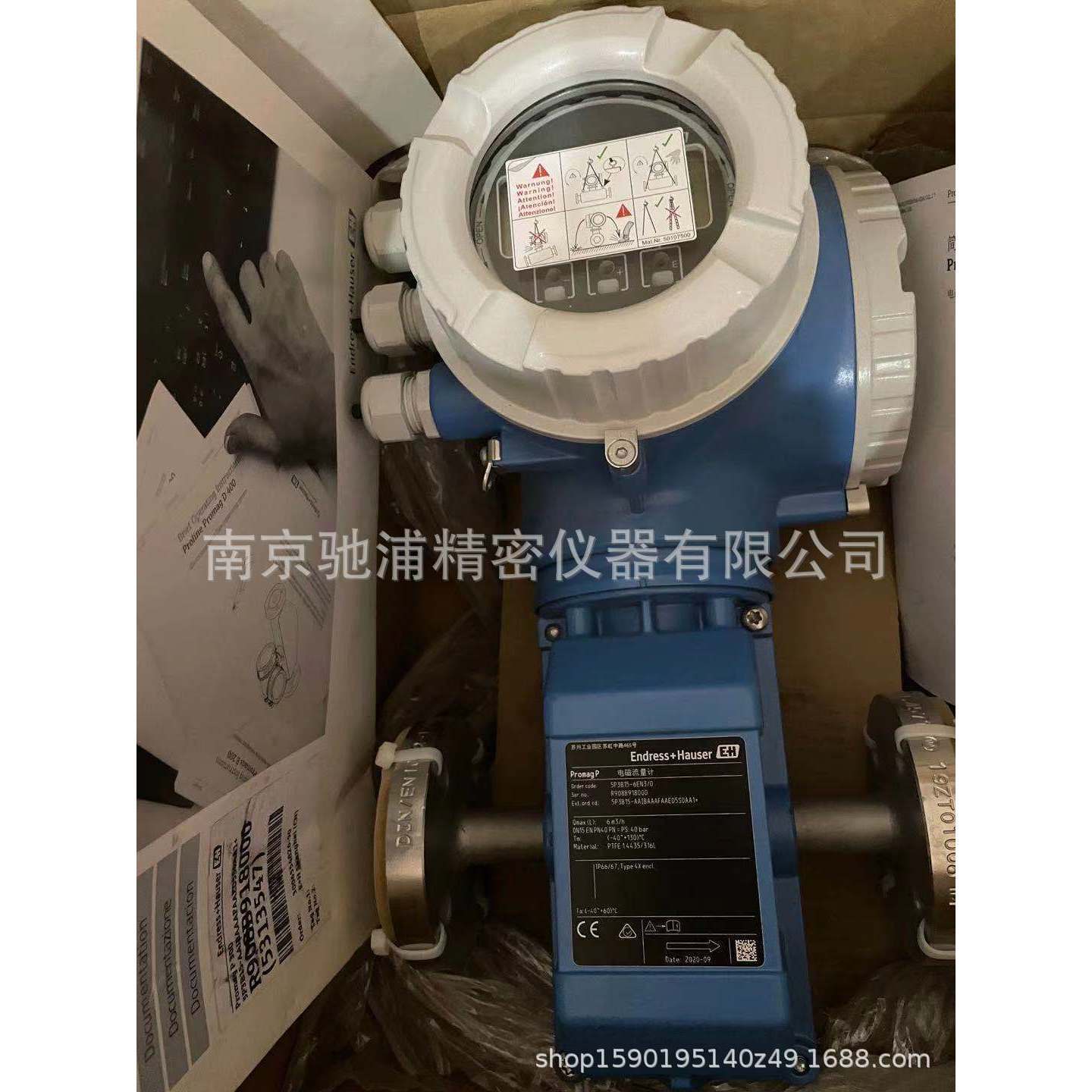 Promag P 300,5P3B15,DN15 1/2寸 5P3B15-6EN3/0一体式电磁流量计