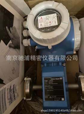 Promag P 300,5P3B15,DN15 1/2寸 5P3B15-6EN3/0一体式电磁流量计