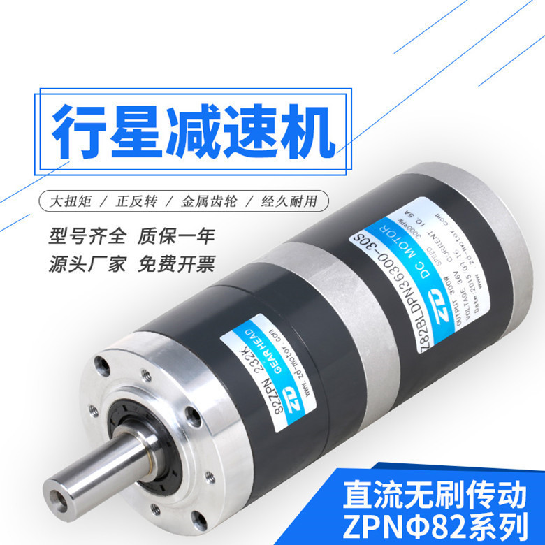 中大电机外径42直流无刷Z42BLD2440-30S/42PN33.92K