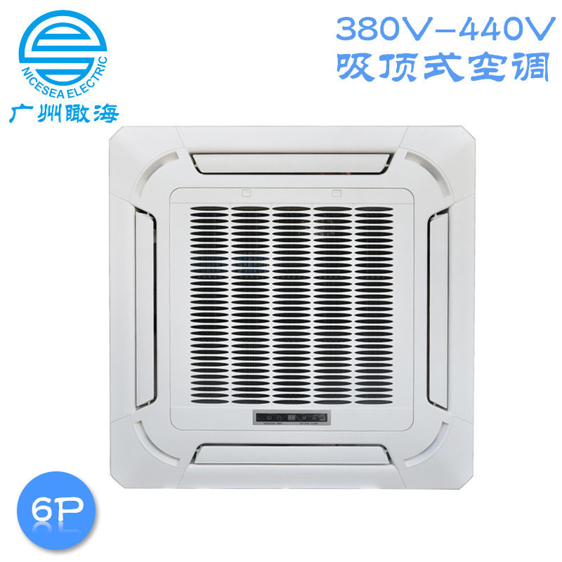 现货380伏-440V吸顶式5P天花机空调分体一拖一吸顶船用大空调