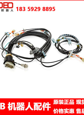 全新现货ABBIRB460机 器人1-6本体电缆3HAC037534-001质保一年