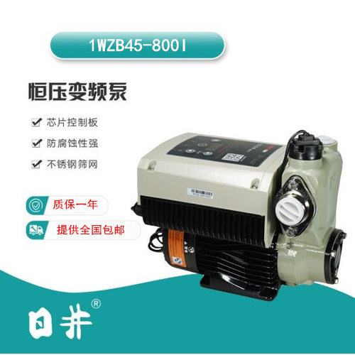 现货销售日井水泵家用变频自吸增压泵 1WZB45-802I  变频泵