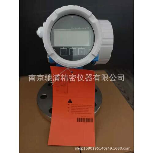 Micropilot FMR52-7788/0雷达液位计e+h防腐型dn80法兰连接