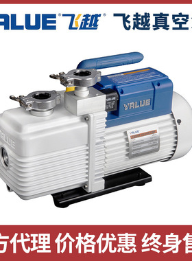 VALUE真空泵双级抽气泵实验室工业用VRI-1/2/4/8飞越小微型真空泵