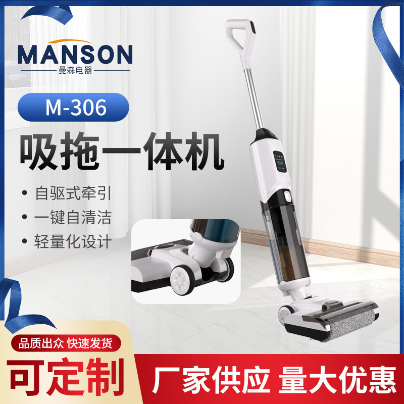 跨境ISWEEP T8干湿两用 自清洁家用扫地拖地吸尘扫地智能电动