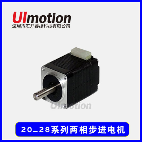 两相20/28步进电机多种控制方式可选可加电机驱动器,编码器等套装