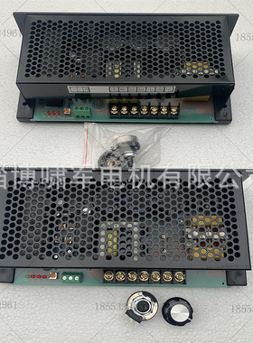 PWM直流电机调速电源SK800AH  体积小 无噪音  价格优惠调速电源