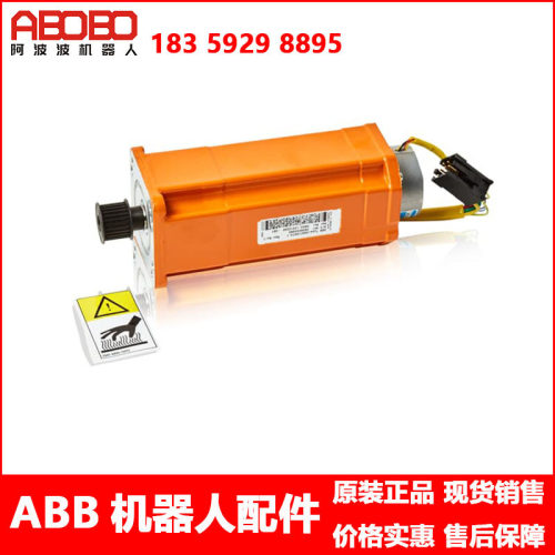现货 ABBIRB2400机器人5-6轴电机3HAC11865-1可送货上门安装调试