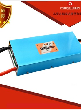 大功率高压ESC航模  滑翔伞 无人机 动力伞 22S450A 无刷电调