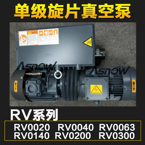 BUSCH真空泵 RV0063 2.2KW真空吸盘搬运互换普旭RA0063F CNC车床