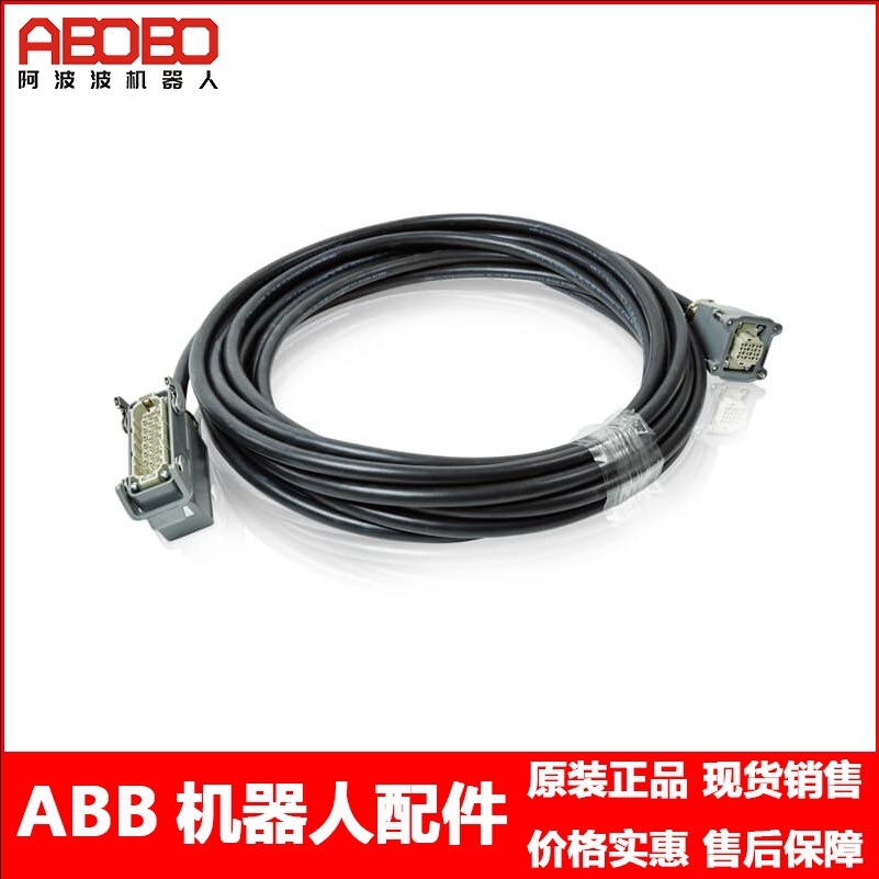 ABB机器人 IRB120 动力线缆 Power cables 3HAC032695-001 全新原