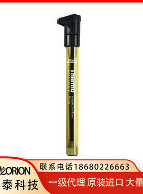 美国Orion 9720BNWP 离子选择性电极（ISE）一级 品质可信